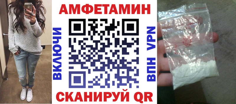 АМФ 97%  Купить  Новоаннинский 