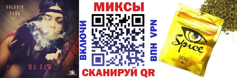 Купить Новоаннинский БУТИРАТ буратино