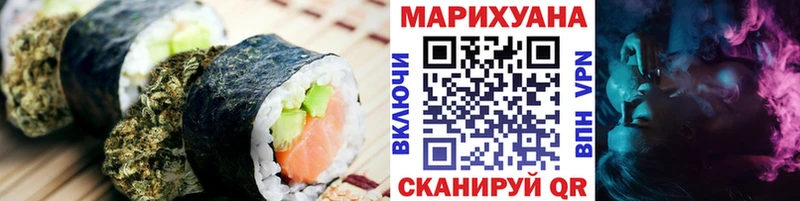 Еда ТГК конопля  Купить  Новоаннинский 