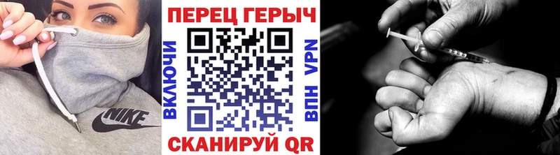ГЕРОИН Афган  Купить где  Новоаннинский 