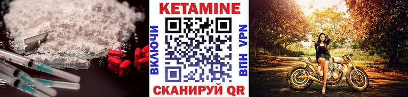 Кетамин ketamine  Купить закладки  Новоаннинский 