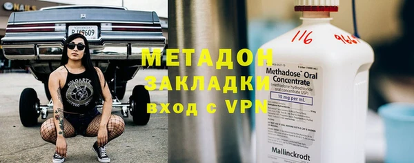 мескалин Вязьма