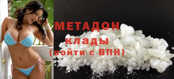 гидра Вязники
