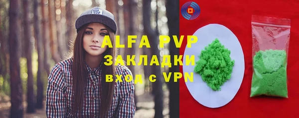 гидра Вязники
