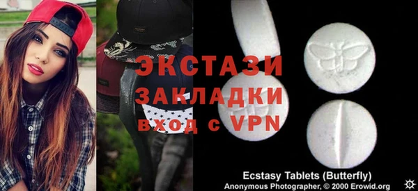 2c-b Вяземский