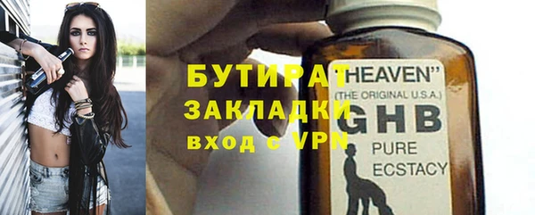 гидра Вязники