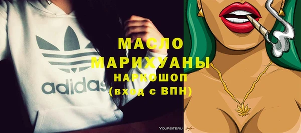 гидра Вязники