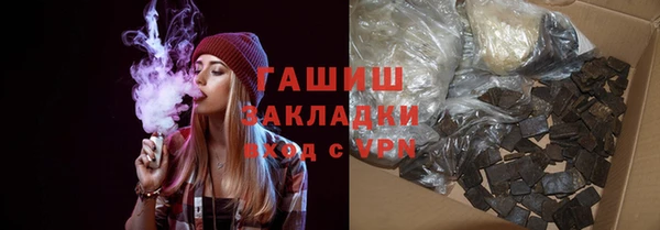 мдма Горнозаводск