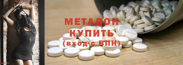 мескалин Вязьма