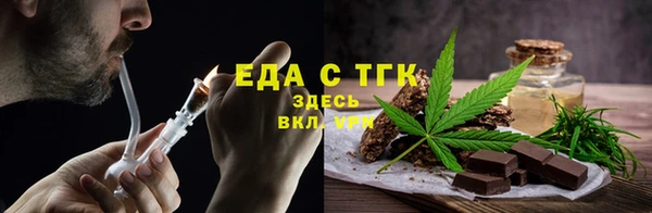 2c-b Вяземский