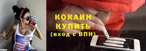 мескалин Вязьма