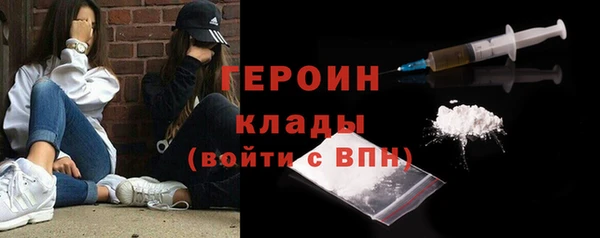 2c-b Вяземский