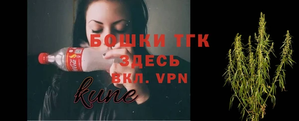 мескалин Вязьма