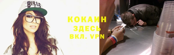 2c-b Вяземский