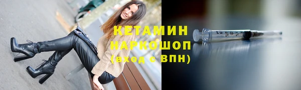 мескалин Вязьма