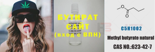 мескалин Вязьма