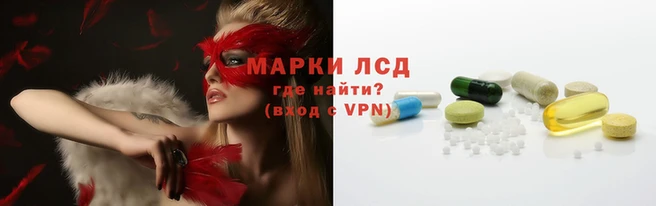мескалин Вязьма