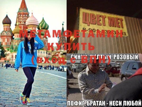 мескалин Вязьма