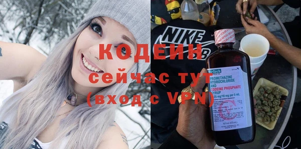 метадон Горно-Алтайск