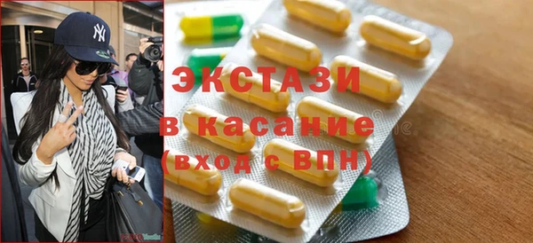 мескалин Вязьма