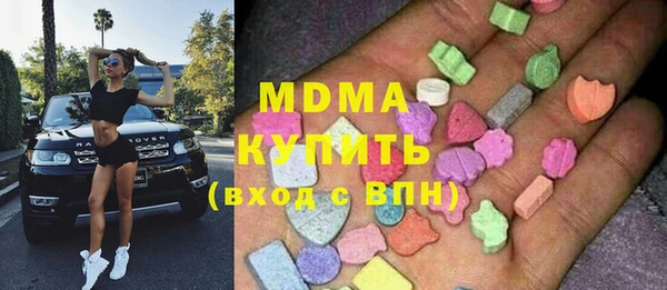 гидра Вязники