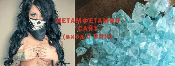 мескалин Вязьма