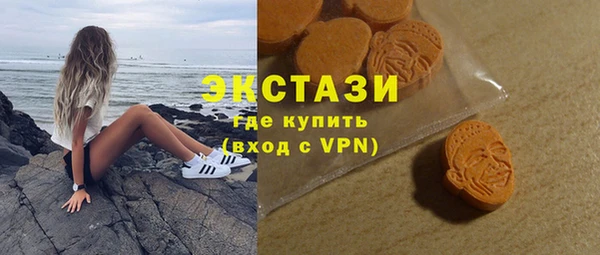 мескалин Вязьма