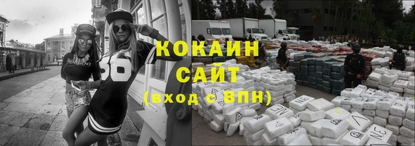 мескалин Вязьма