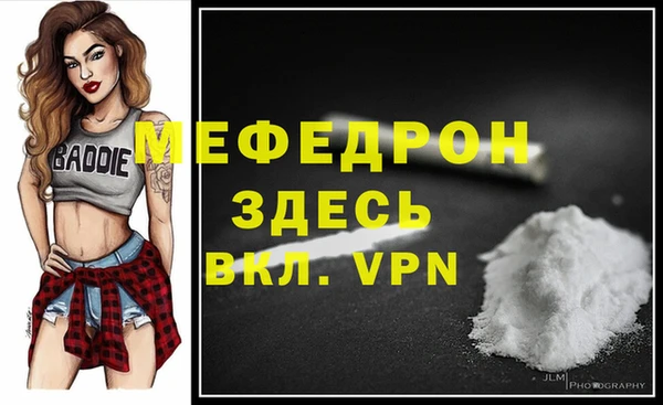 2c-b Вяземский