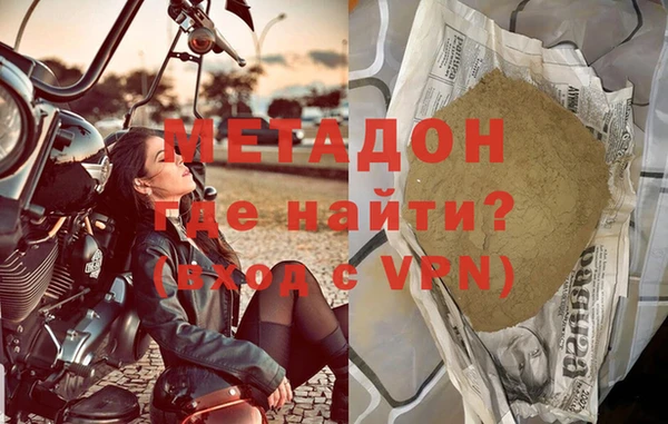 мескалин Вязьма
