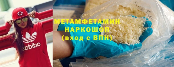 2c-b Вяземский