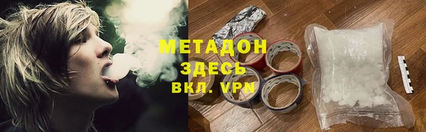 2c-b Вяземский