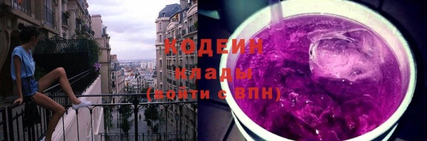 мескалин Вязьма