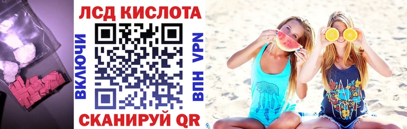 Лсд 25 экстази кислота  Купить закладки  Новоаннинский 