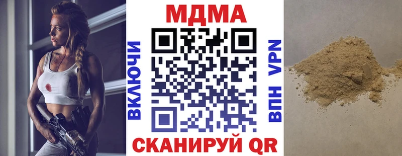 Купить где Новоаннинский МДМА crystal