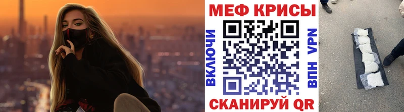 Купить  Новоаннинский  Мефедрон мука 