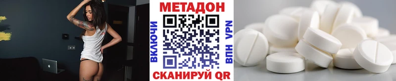 Купить где  Новоаннинский  МЕТАДОН белоснежный 