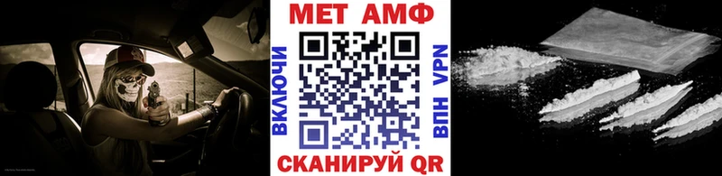 Первитин винт  Купить закладки  Новоаннинский 