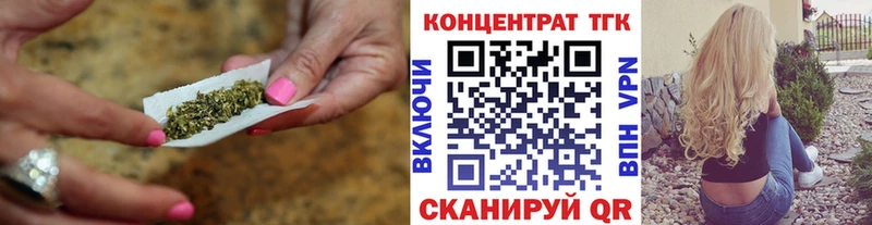 Купить  Новоаннинский  Дистиллят ТГК гашишное масло 